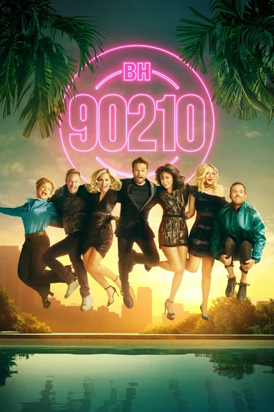 Постер: БХ90210